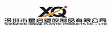 Shenzhen Xingqi Plastic Products Co., Ltd.